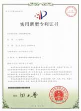 豆粕发酵混合机实用型专利
